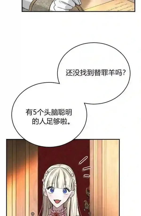 第38话13