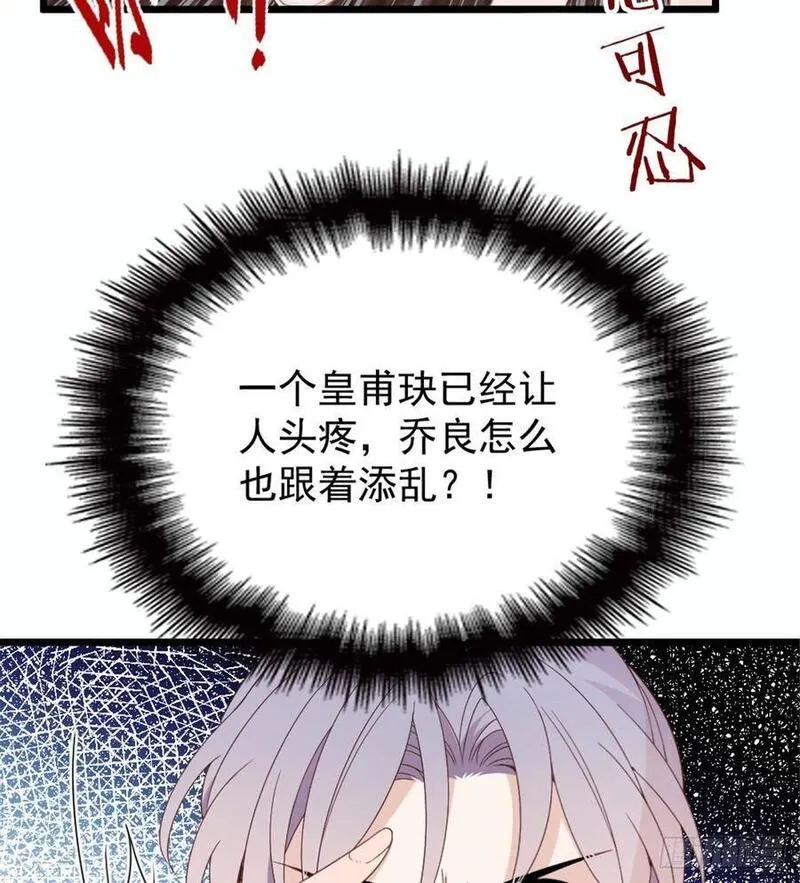 第十七话 亲子鉴定11