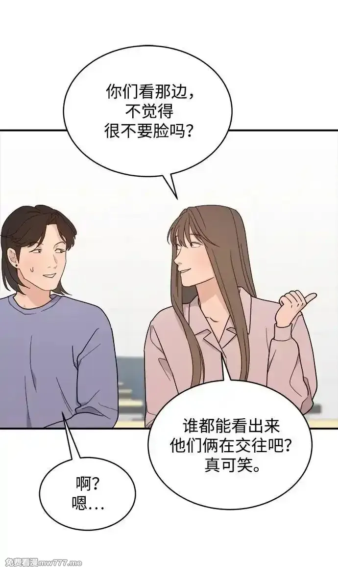 [第45话] 做个了结（4）（第一季最终话）27