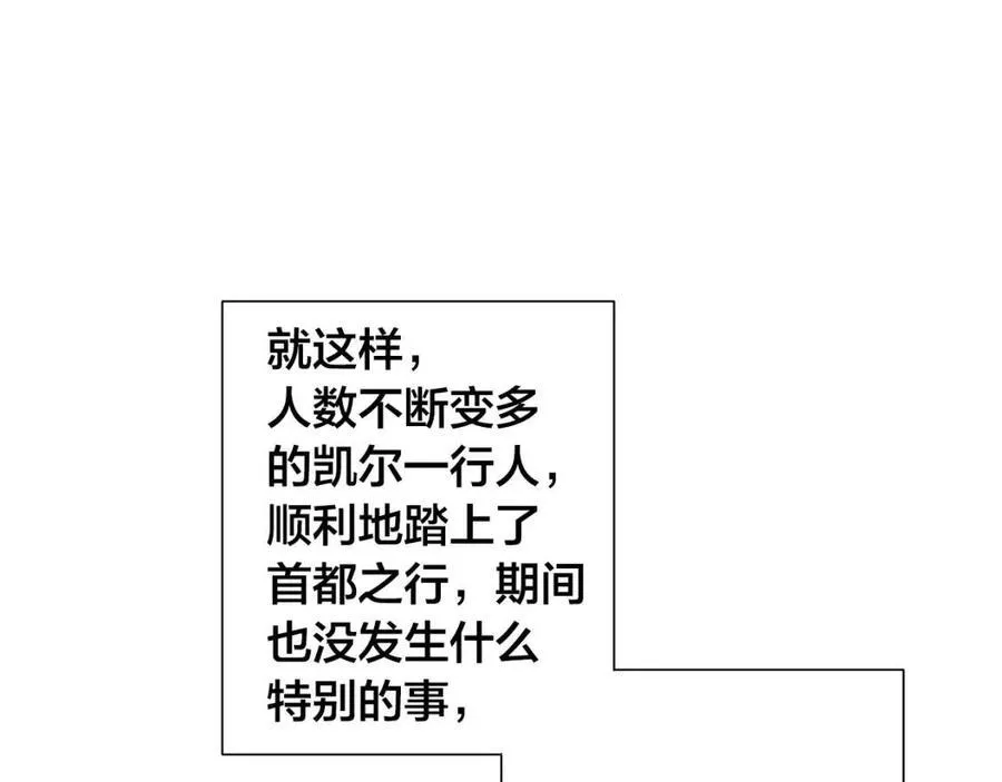 第30话 想要个哥哥吗？4