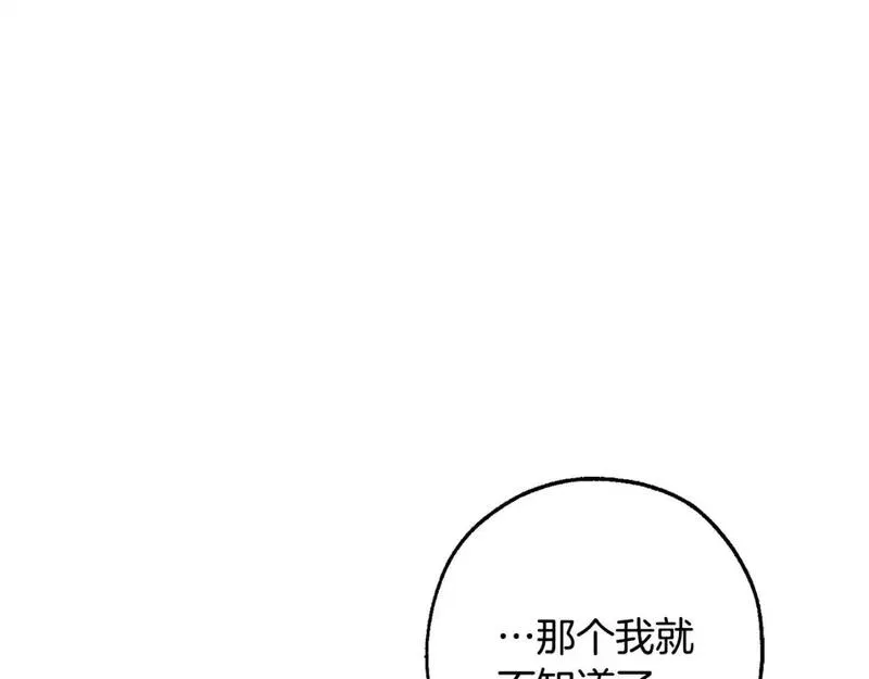 第113话 精灵村庄16