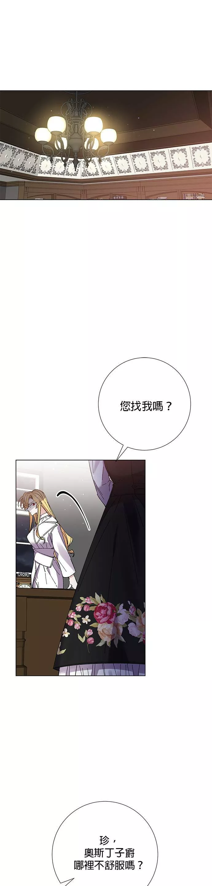 第37话0