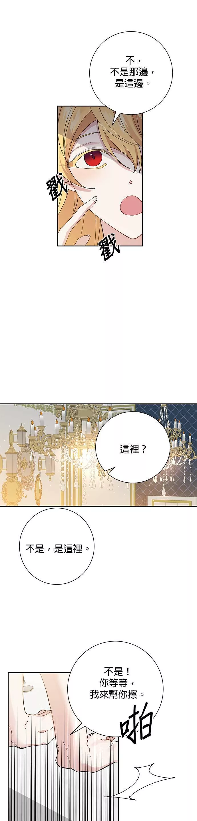 第40话0