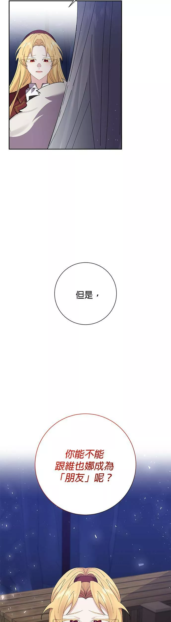 第44话6