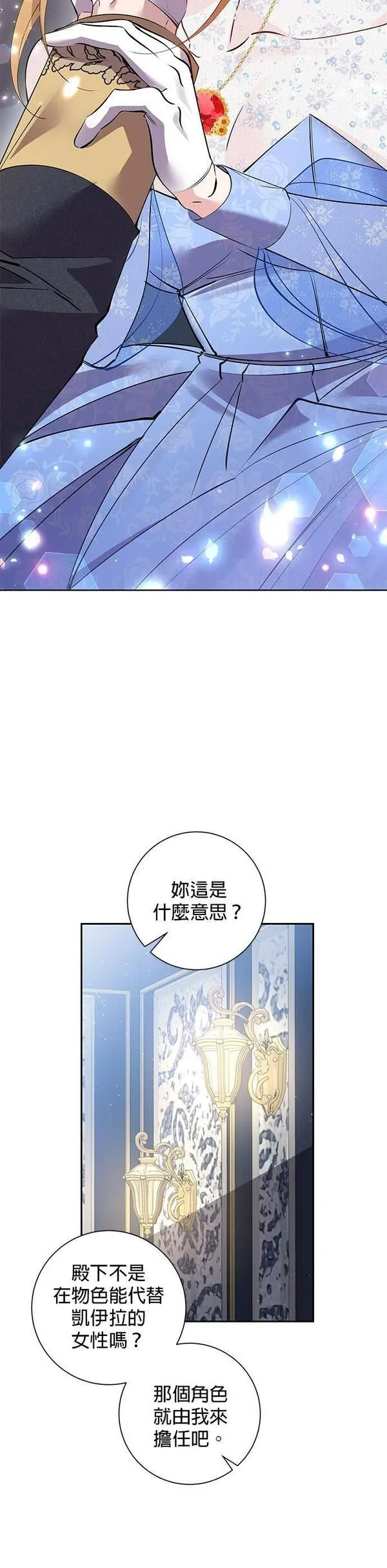 第75话5