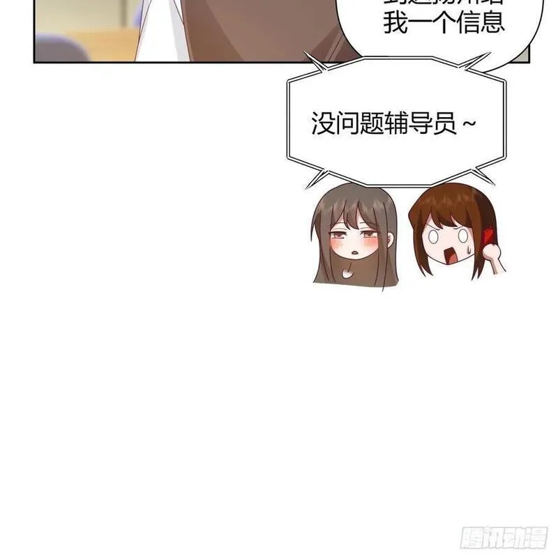 她不是我女朋友。15