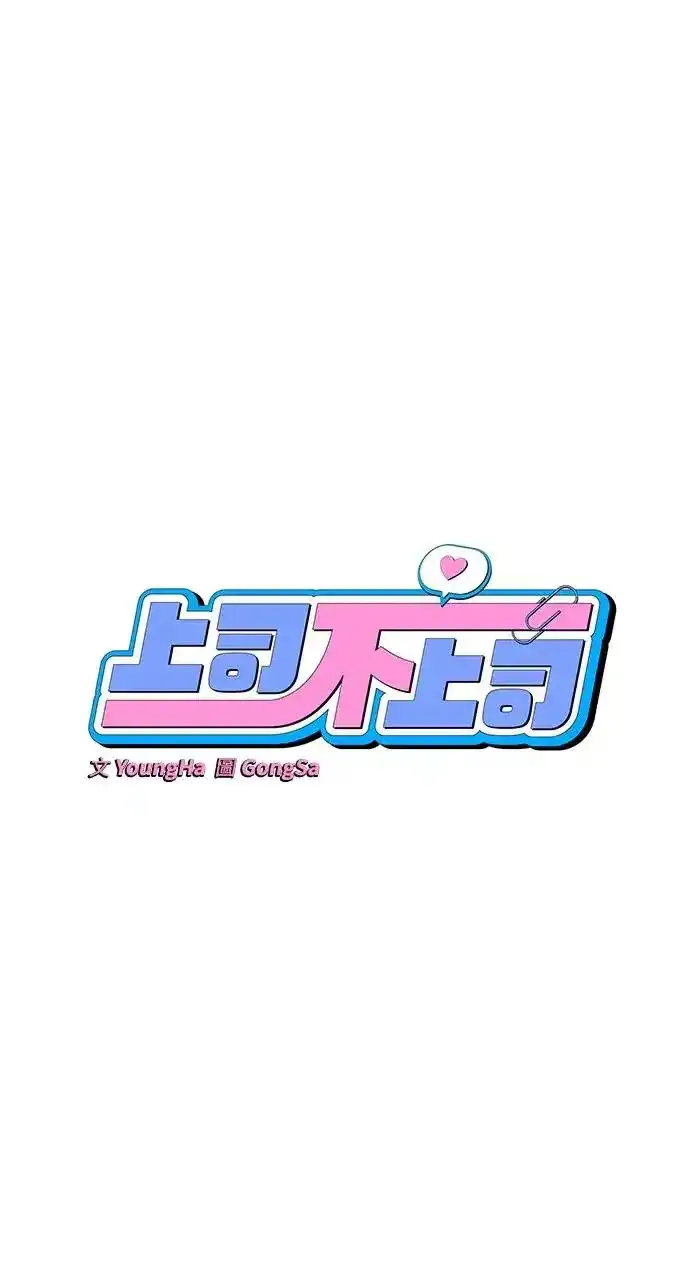 第23话8