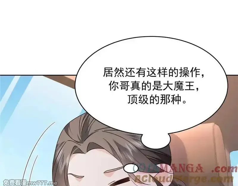 467 还原他们内心的阴暗28