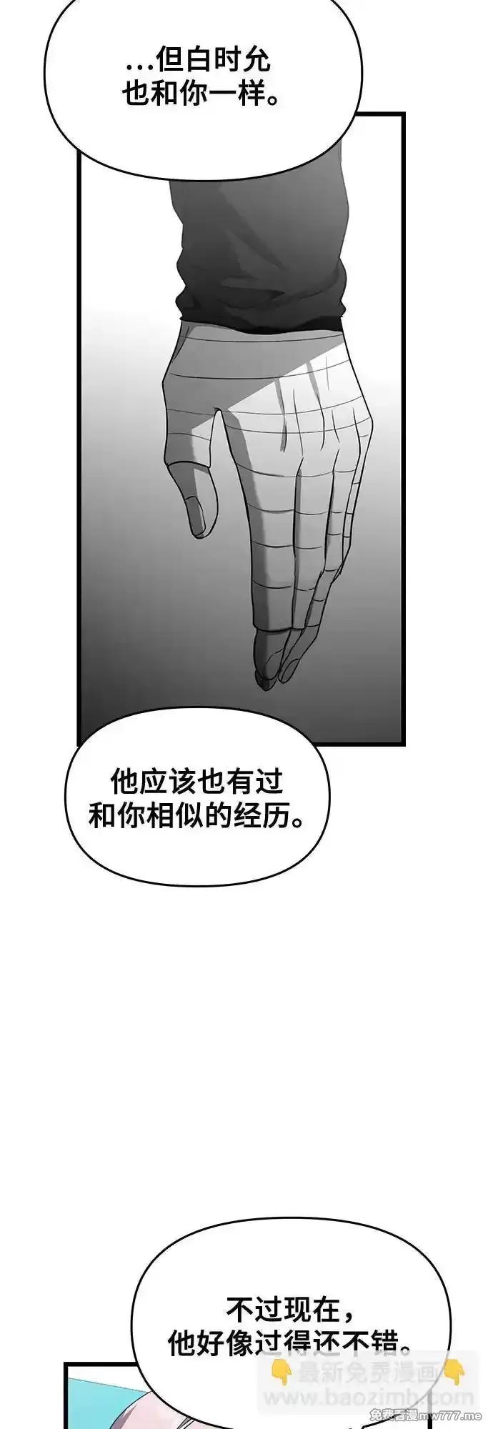 第135话38