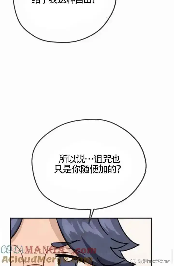 第47话19