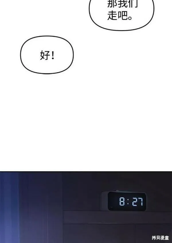 第45话11