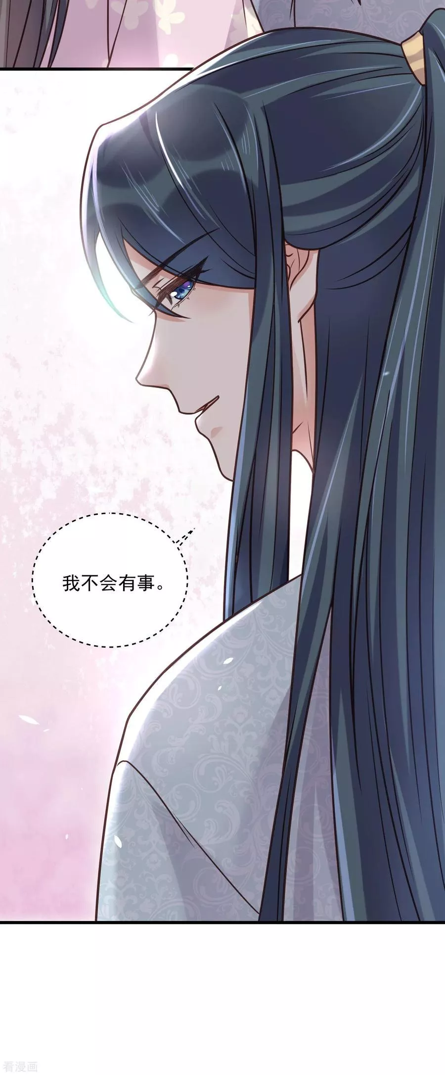 第45话 小夫妻首度联手gank17