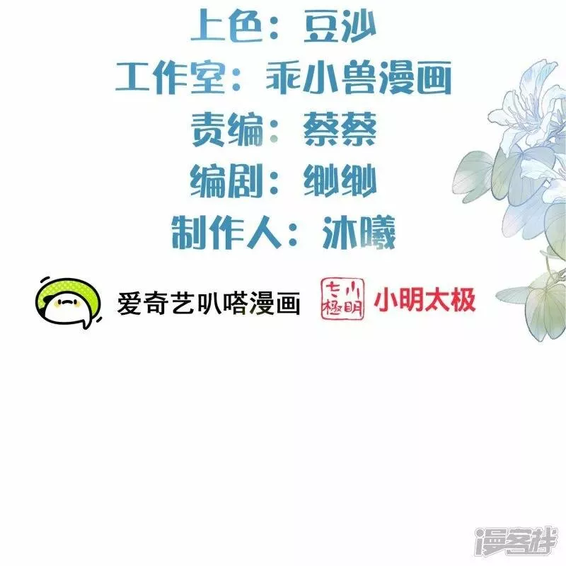 第129话 命悬一线1