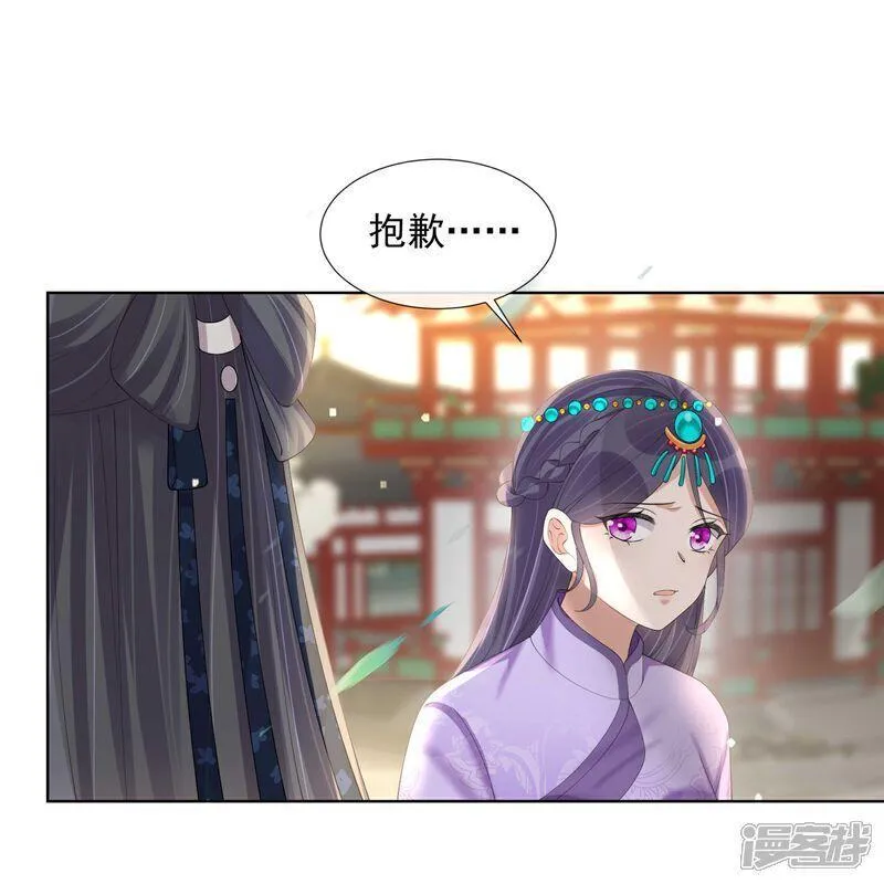 第174话 装乖巧？8