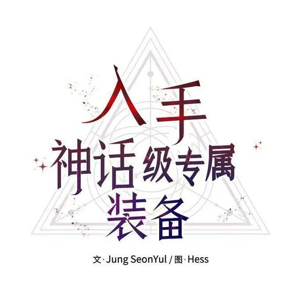 第55话8