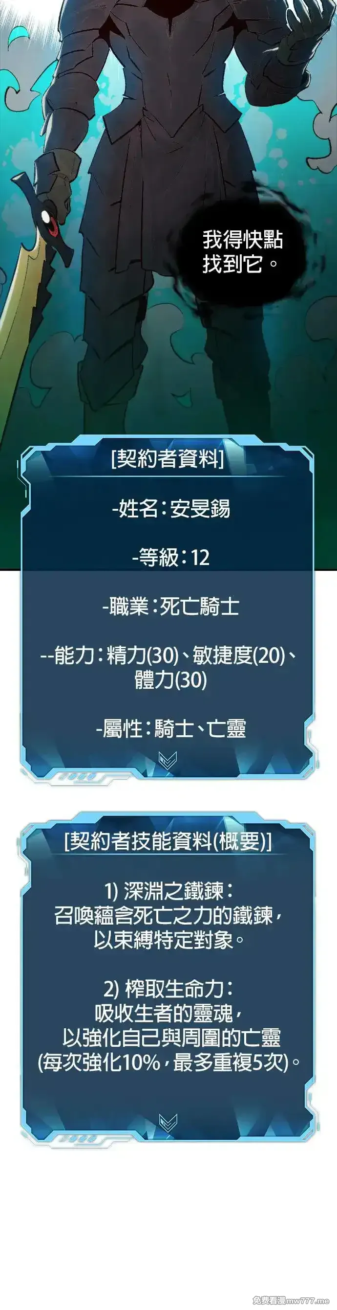 第71话0