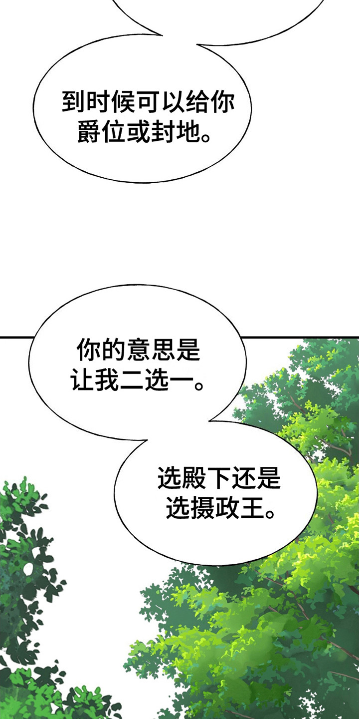 第23章：条件15