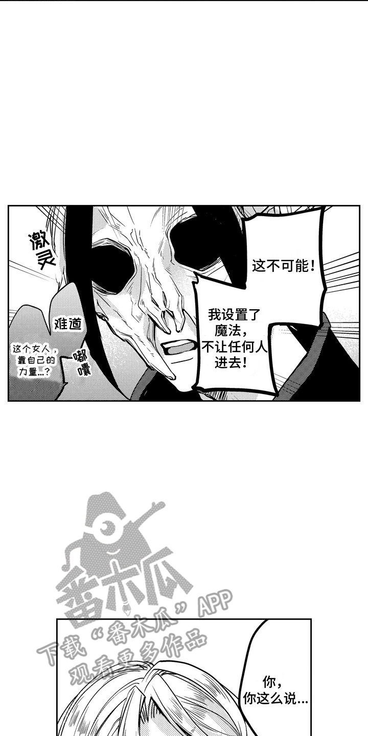 第8章：吓一跳13