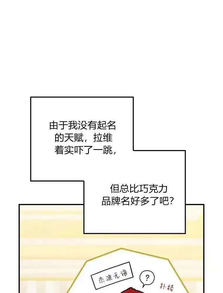 第27话2