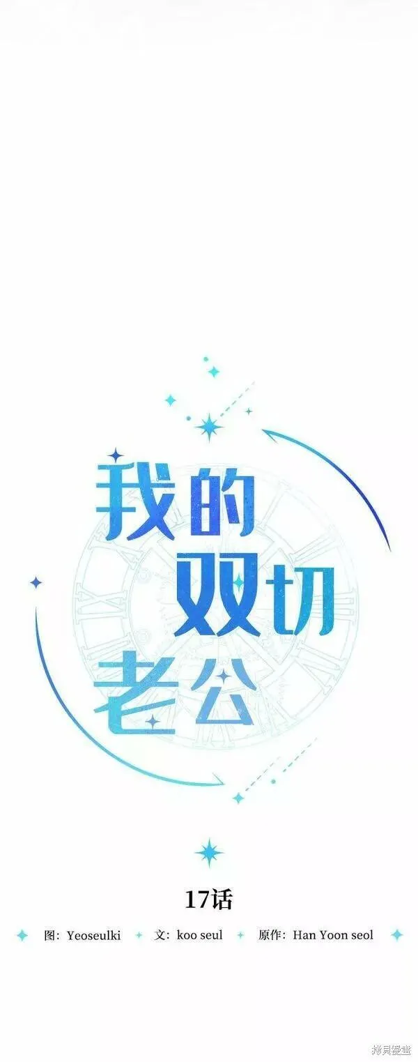 第17话14