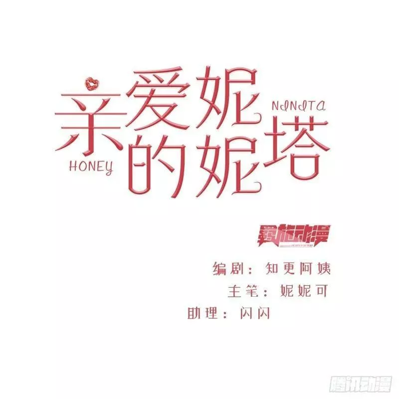 第63话 分开出发1