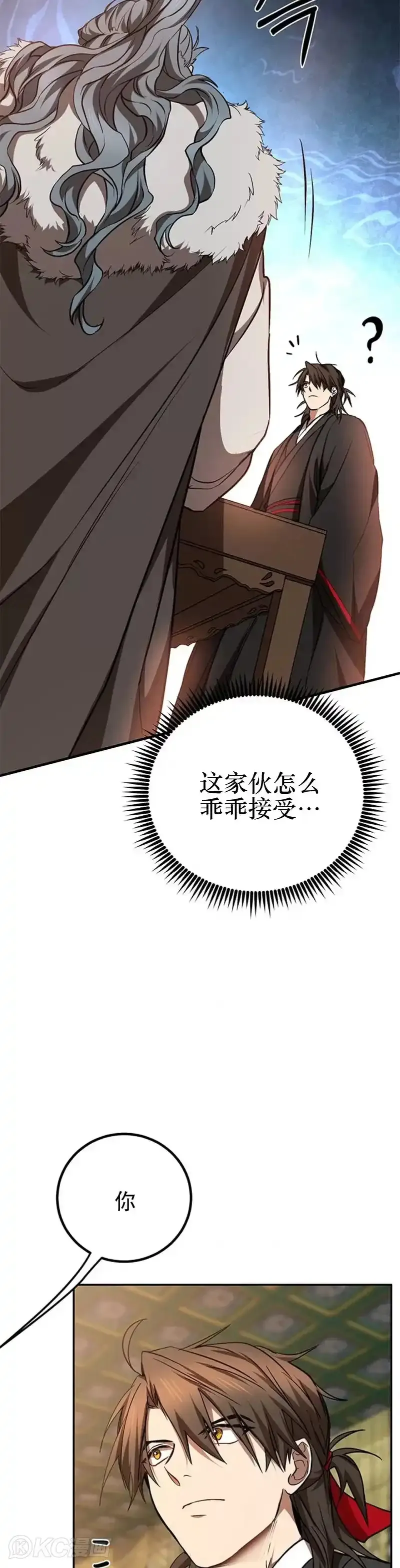 第75话6