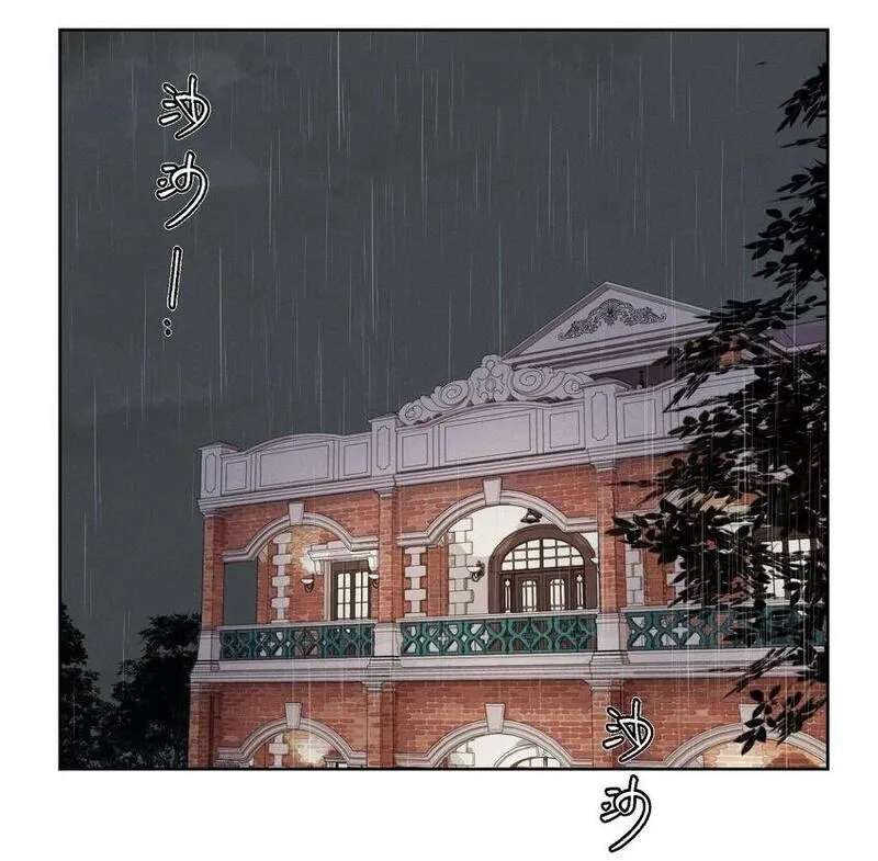 第十九话 滂沱雨夜1