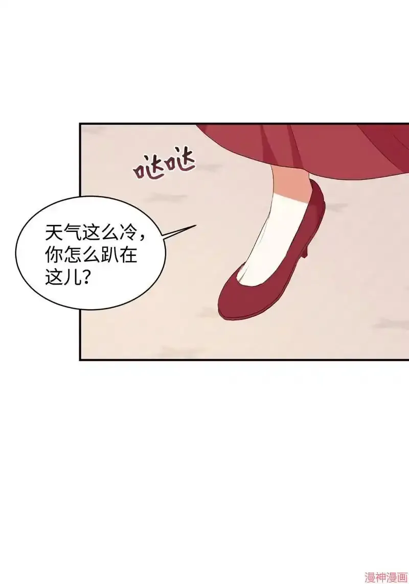 第73话15