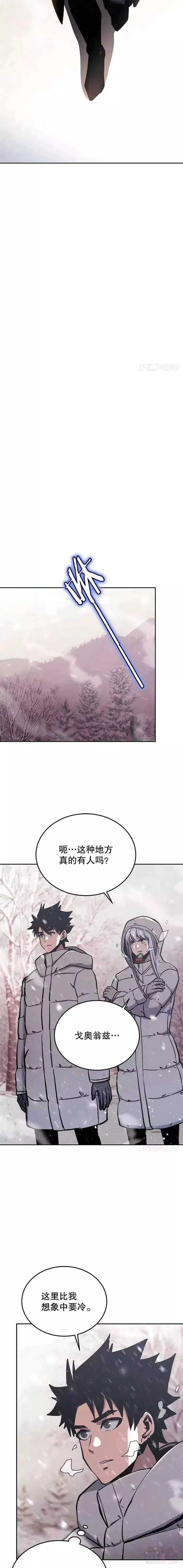 第46话 前往X国17