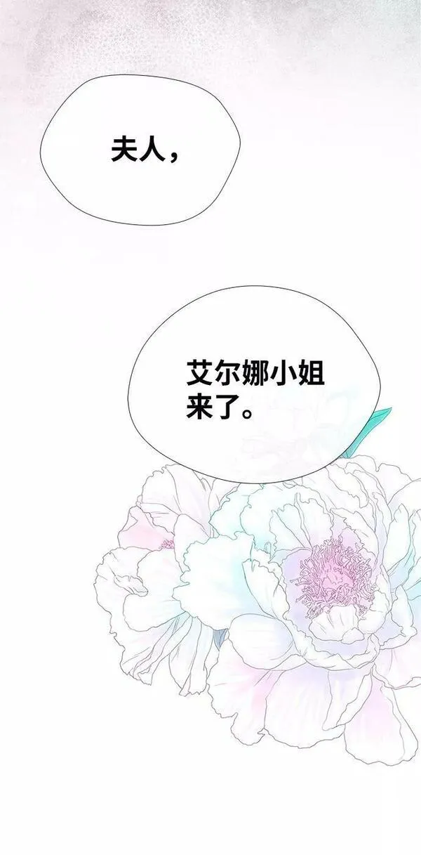 [第6话] 吃了会没命的5