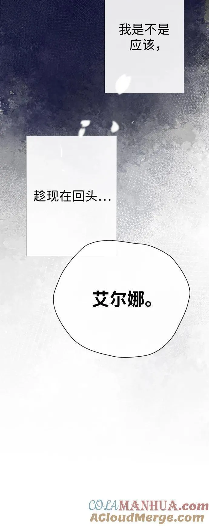 [第33话] 我会拼尽全力的0