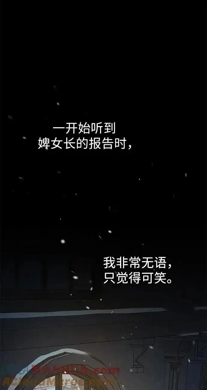 [第56话] 生日快乐4