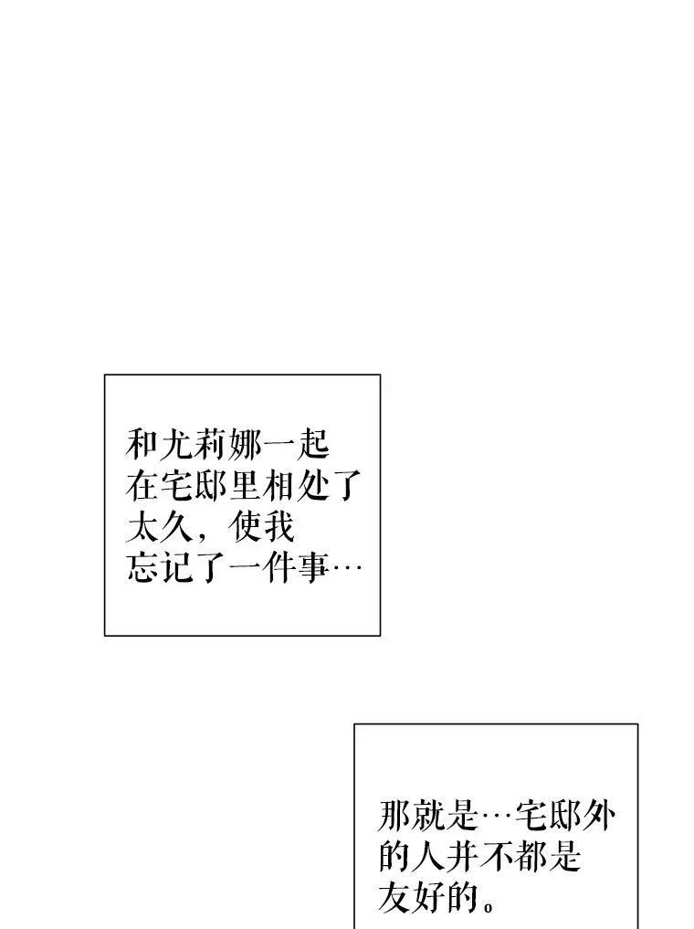 35.话痨艾登13