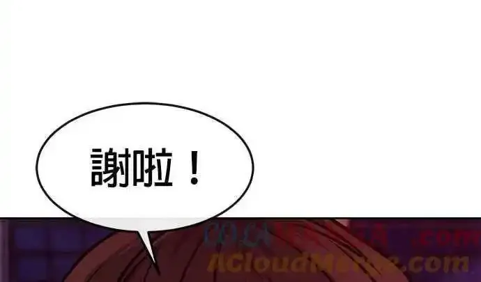 第125话 重力不一样！1