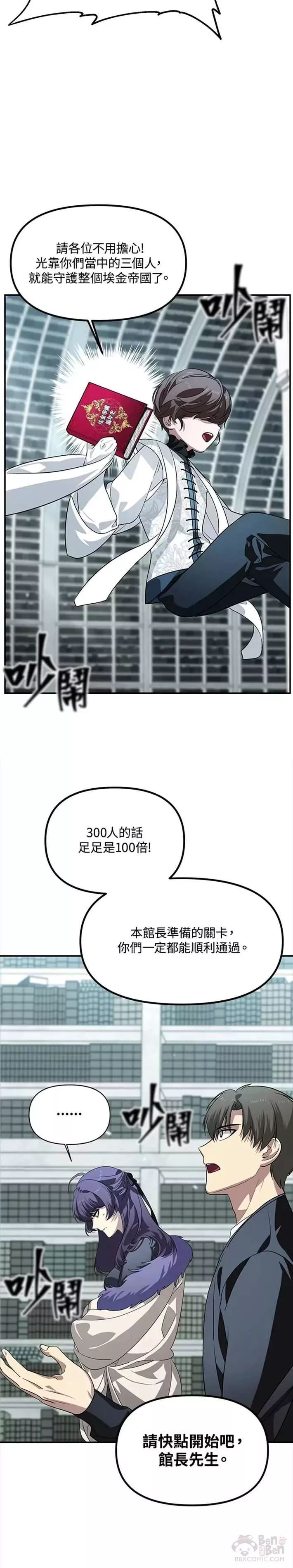 第48话10