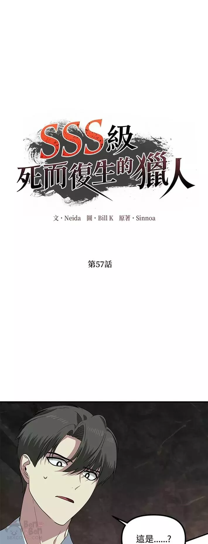 第57话0