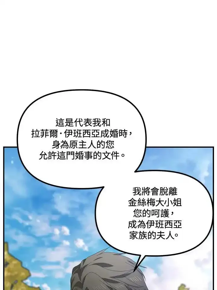 第107话13