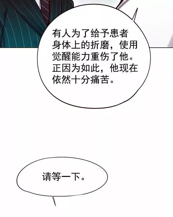 第129话17