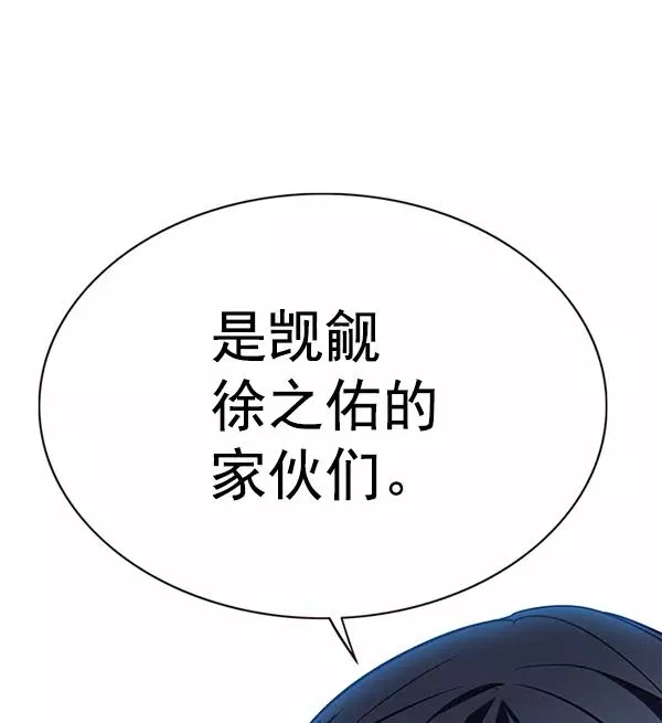 第169话13