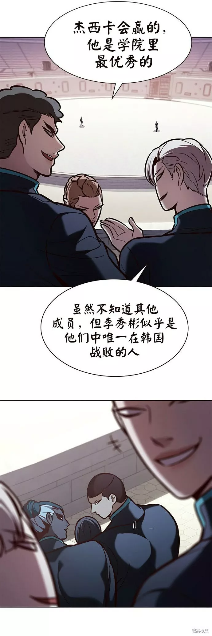 第194话4