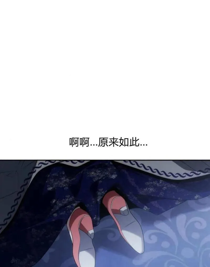 第61话2