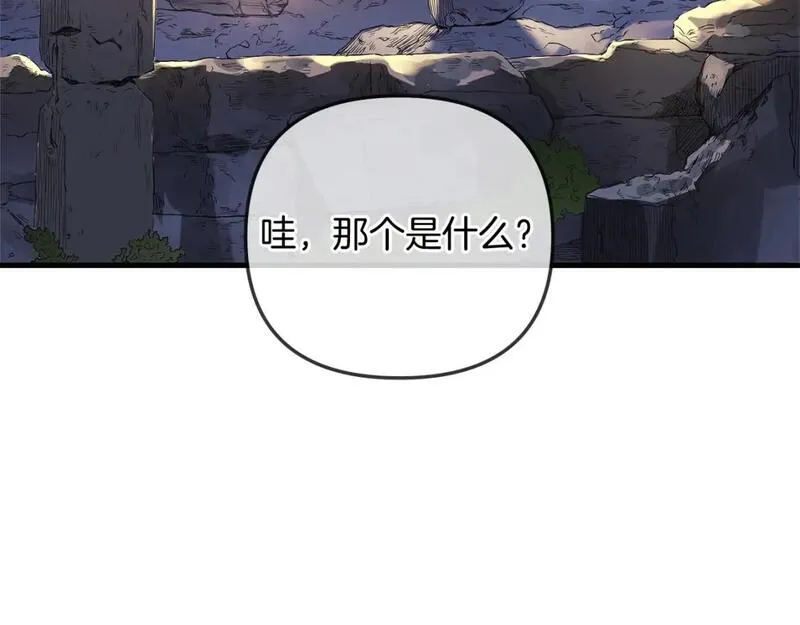 第34话 进入地下城5