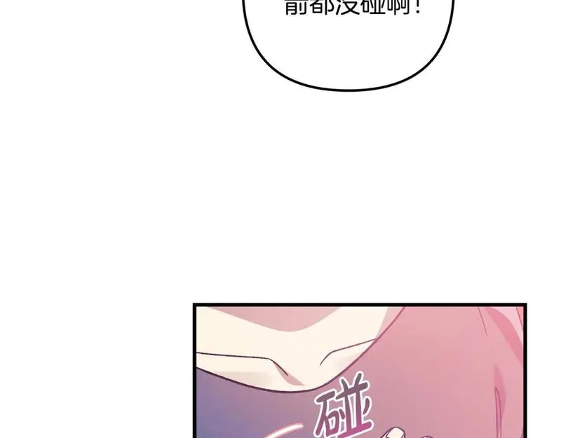 第70话 新的风暴12