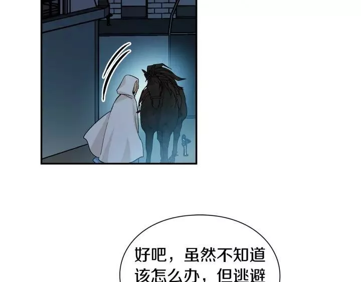 第76话 袭击目标太子妃？1