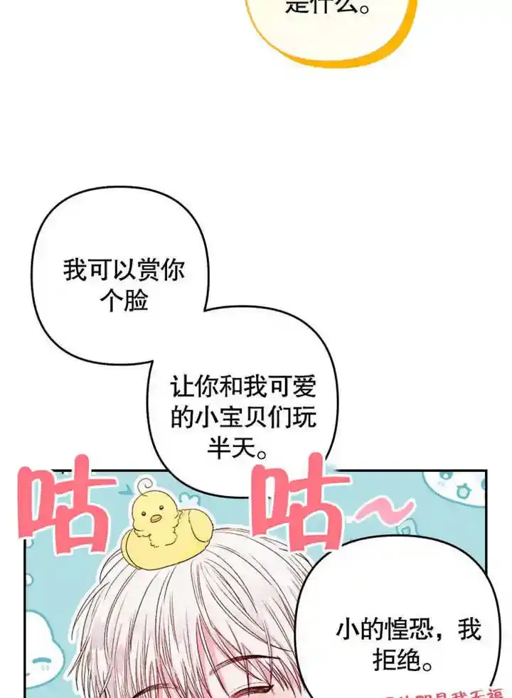 第04话93