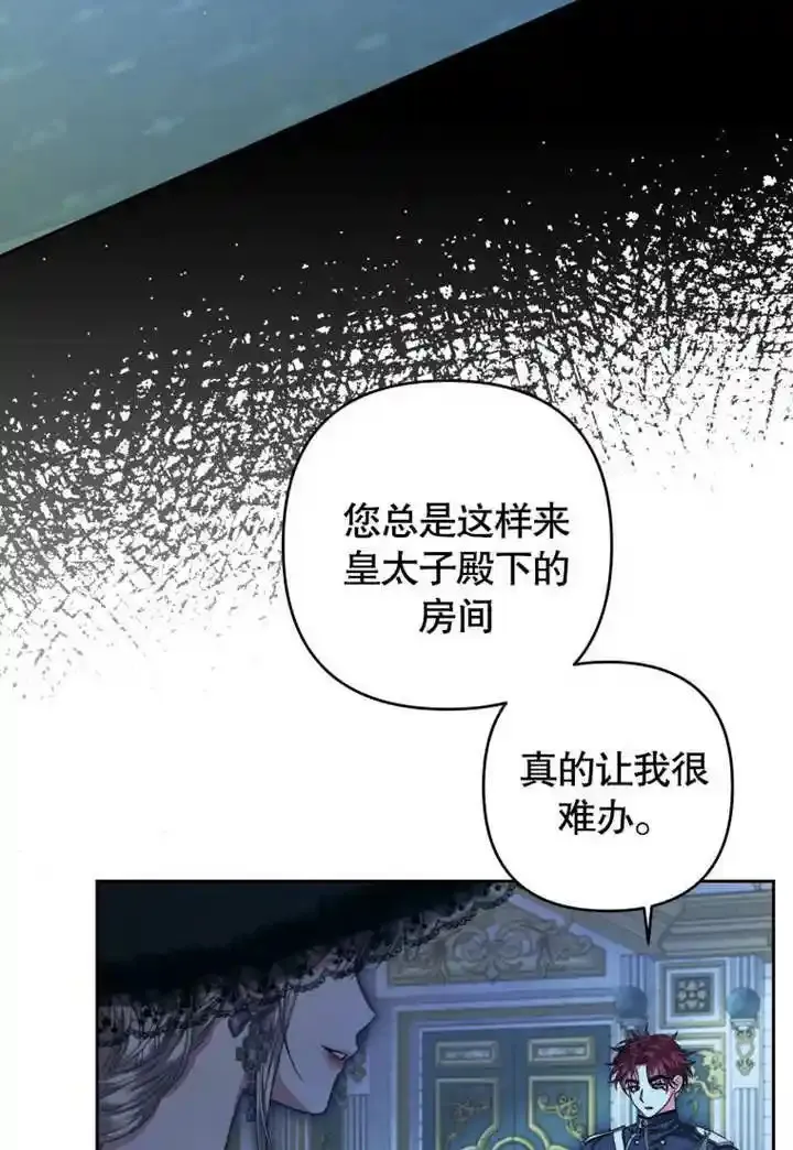 第07话94