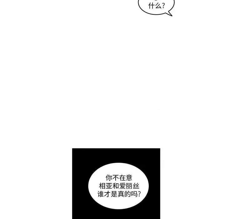 第222话 2220