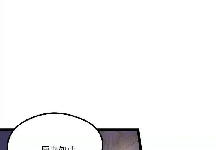 第46话 460