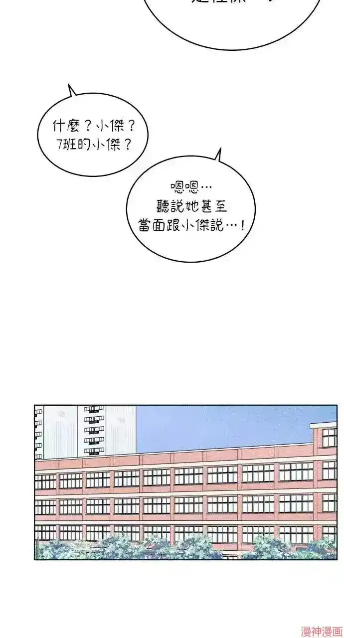 第31话8