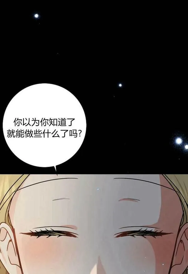 第31话11